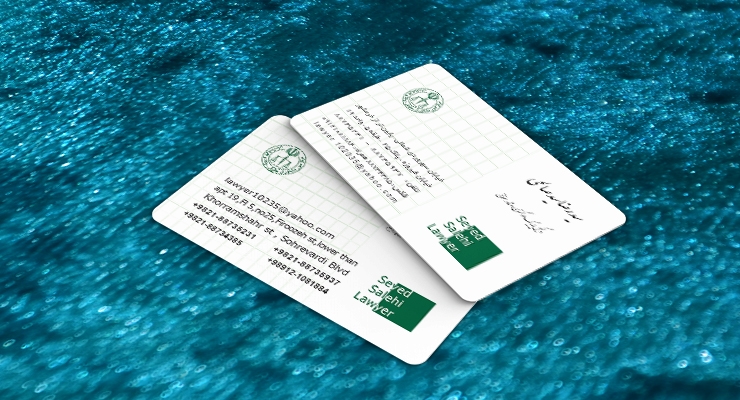 کارت ویزیت pvc - داتکو - 6896