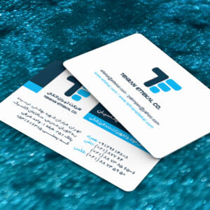 کارت ویزیت pvc - داتکو - 6897