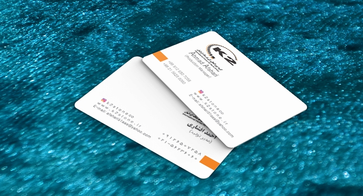 طراحی و چاپ کارت ویزیت گروه بین المللی