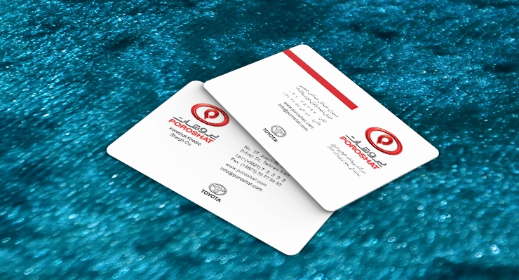 کارت ویزیت pvc - داتکو - 6921