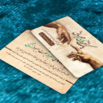 کارت ویزیت pvc - داتکو - 6929