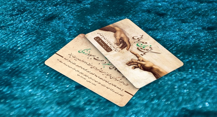 کارت ویزیت pvc - داتکو - 6929