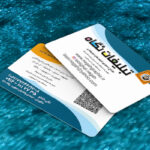 کارت ویزیت pvc - داتکو - 6946