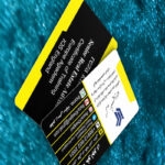 کارت ویزیت pvc - داتکو - 6950