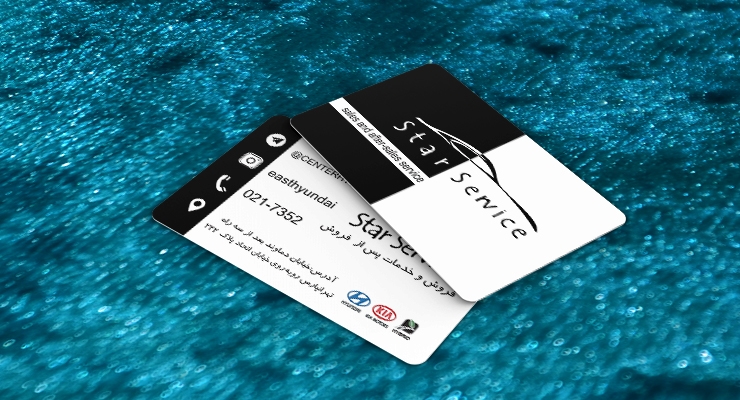 کارت ویزیت pvc - داتکو - 6952