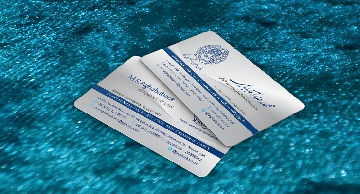 کارت ویزیت pvc - داتکو - 6953