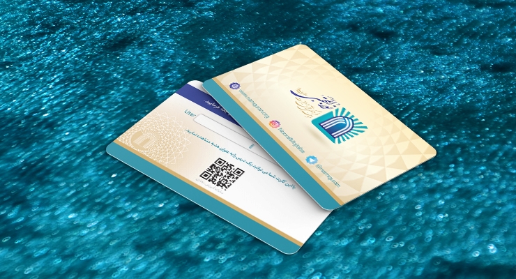 کارت ویزیت pvc - داتکو - 6967