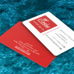 کارت ویزیت pvc - داتکو - 6973