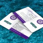 کارت ویزیت pvc - داتکو - 6979