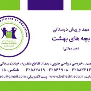 کارت ویزیت pvc - داتکو - 2392