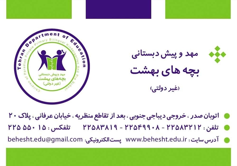 کارت ویزیت pvc - داتکو - 2392