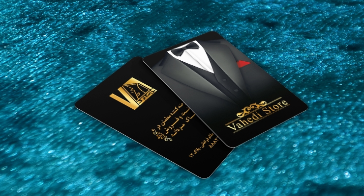 کارت ویزیت pvc - داتکو - 6981