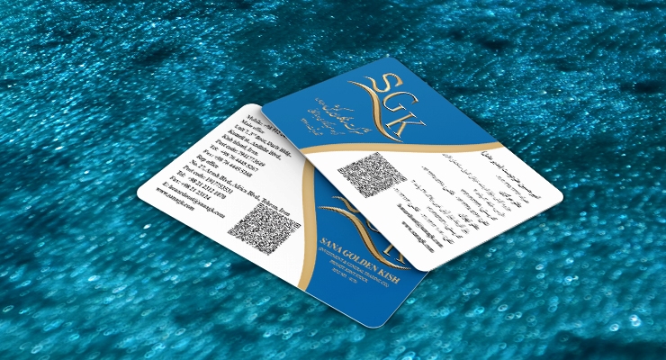 کارت ویزیت pvc - داتکو - 6991