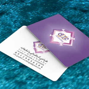 کارت ویزیت pvc - داتکو - 6993