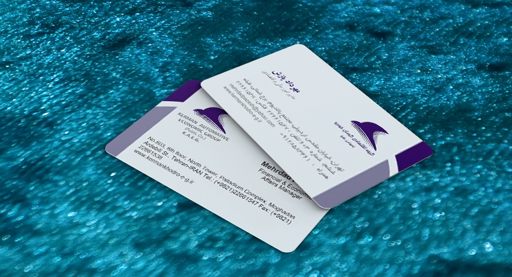 کارت ویزیت pvc - داتکو - 6997