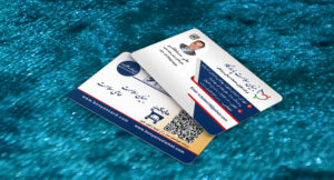 کارت ویزیت pvc - داتکو - 7001
