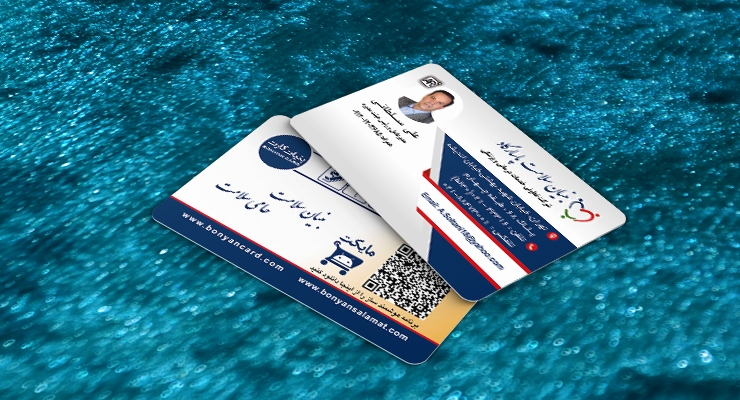 کارت ویزیت pvc - داتکو - 7001