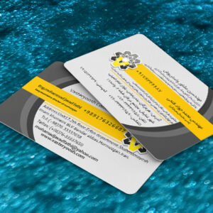 کارت ویزیت pvc - داتکو - 7003