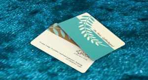 کارت ویزیت pvc - داتکو - 7013