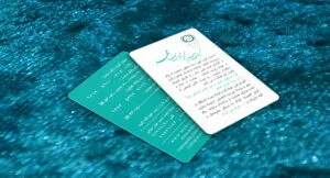 طراحی و چاپ کارت ویزیت خیریه