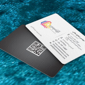 کارت ویزیت pvc - داتکو - 7021