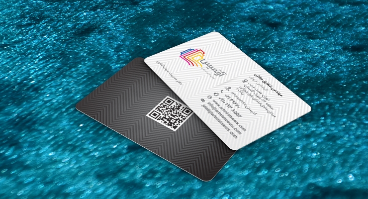 کارت ویزیت pvc - داتکو - 7021