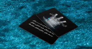 کارت ویزیت pvc - داتکو - 7031