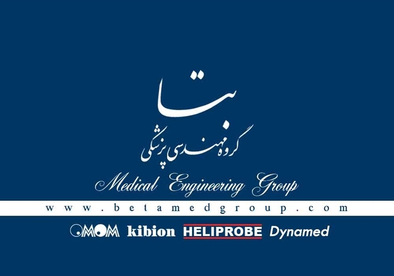 کارت ویزیت pvc - داتکو - 2398