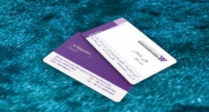 کارت ویزیت pvc - داتکو - 7053