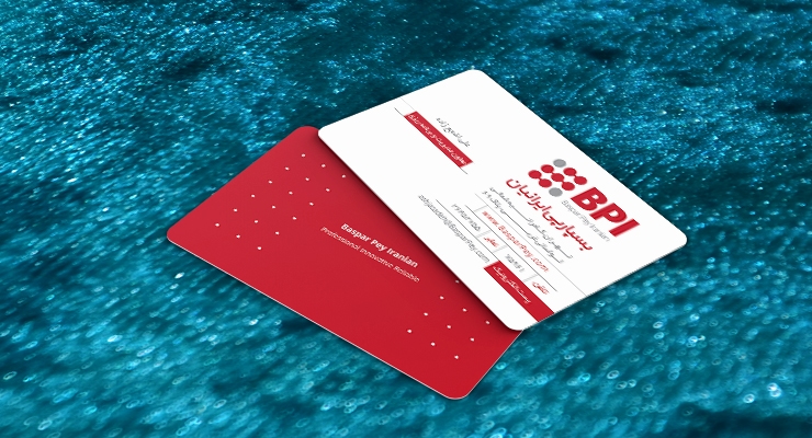 کارت ویزیت pvc - داتکو - 7059