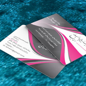 کارت ویزیت pvc - داتکو - 7075