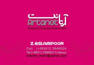 کارت ویزیت pvc - داتکو - 2402