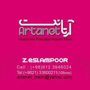کارت ویزیت pvc - داتکو - 2402
