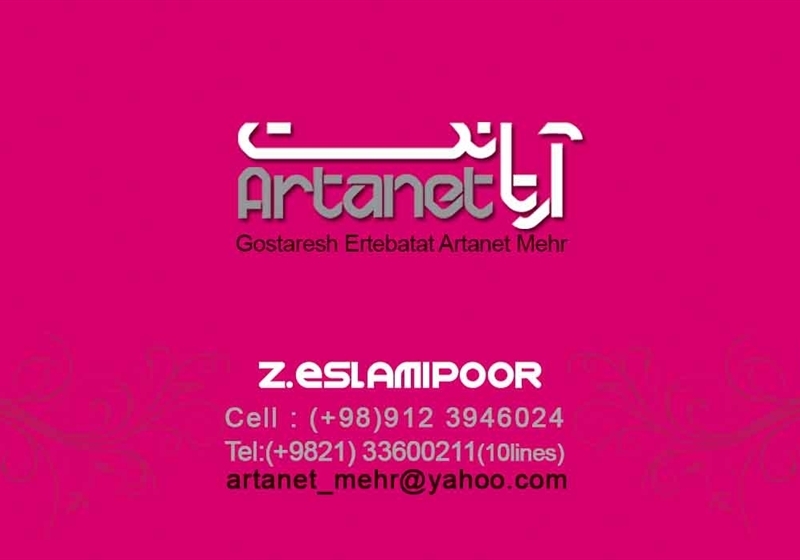 کارت ویزیت pvc - داتکو - 2402