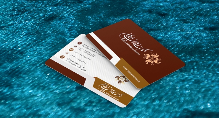 کارت ویزیت pvc - داتکو - 7078