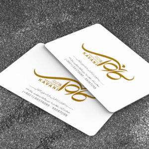 کارت ویزیت pvc - داتکو - 7084