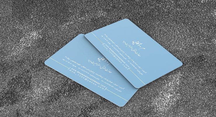 کارت ویزیت pvc - داتکو - 7088