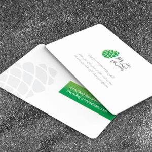 کارت ویزیت pvc - داتکو - 7090