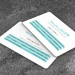 کارت ویزیت pvc - داتکو - 7096