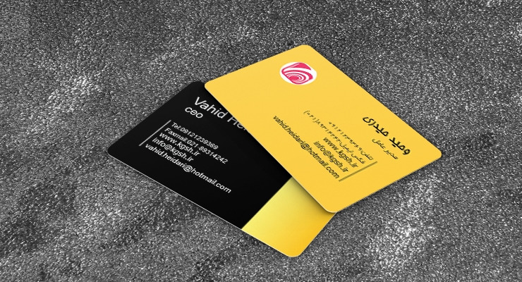 کارت ویزیت pvc - داتکو - 7104