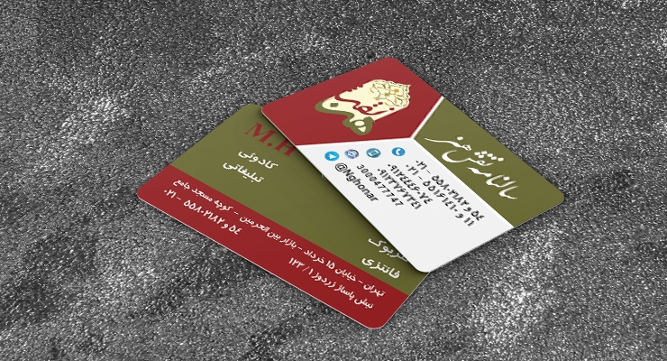 کارت ویزیت pvc - داتکو - 7110