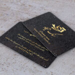 کارت ویزیت pvc - داتکو - 7120