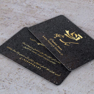 کارت ویزیت pvc - داتکو - 7120