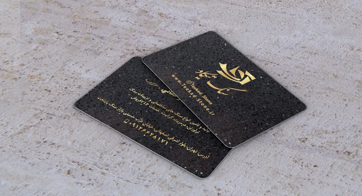 کارت ویزیت pvc - داتکو - 7120