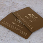 کارت ویزیت pvc - داتکو - 7122