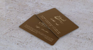 کارت ویزیت pvc - داتکو - 7122