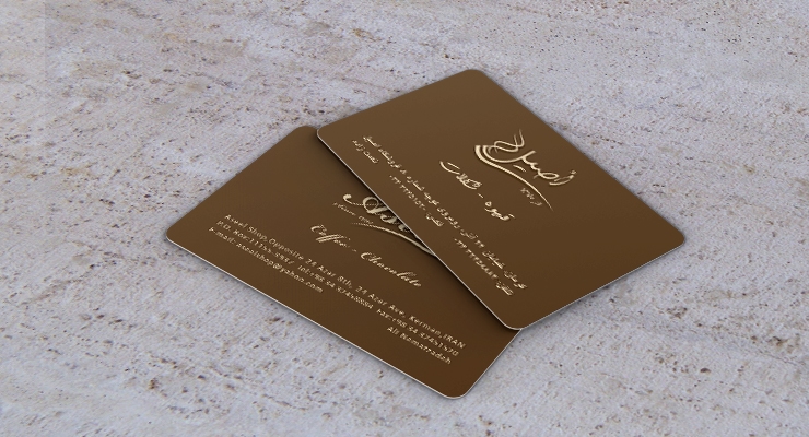 کارت ویزیت pvc - داتکو - 7122