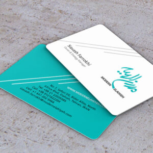 طراحی و چاپ کارت ویزیت مجتمع تجاری