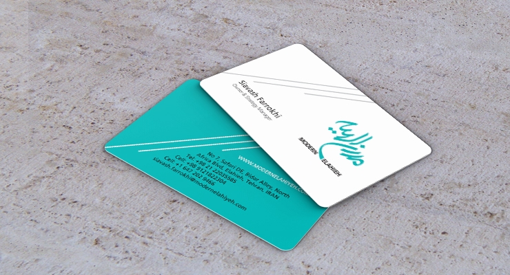 طراحی و چاپ کارت ویزیت مجتمع تجاری