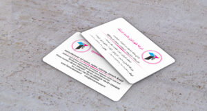 کارت ویزیت pvc - داتکو - 7126